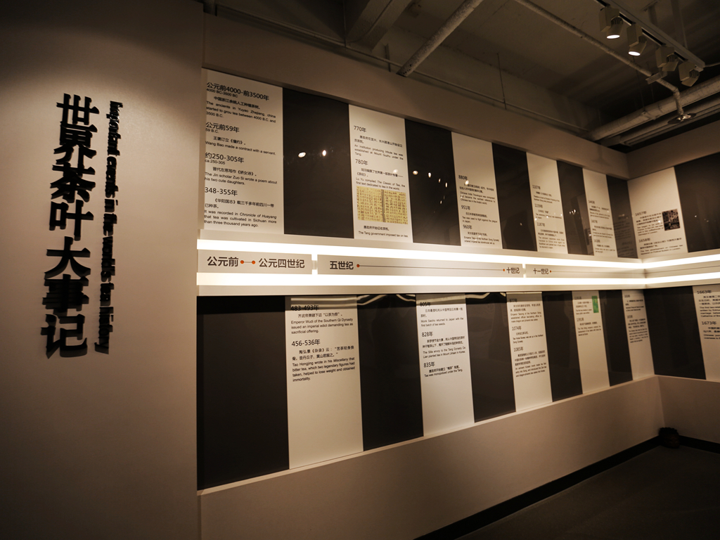 【印象杭州】中国茶叶博物馆(新馆)